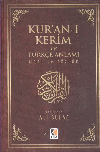 Kuranı Kerim ve Türkçe Anlamı Hafız Boy %17 indirimli Ali Bulaç Kuranı Kerim ve Türkçe Anlamı Hafız Boy %17 indirimli Ali Bulaç