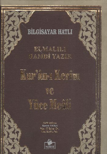 Kuranı Kerim ve Yüce Meali Cami Boy-Elmalılı-Bilgisayar Hatlı Kutulu %