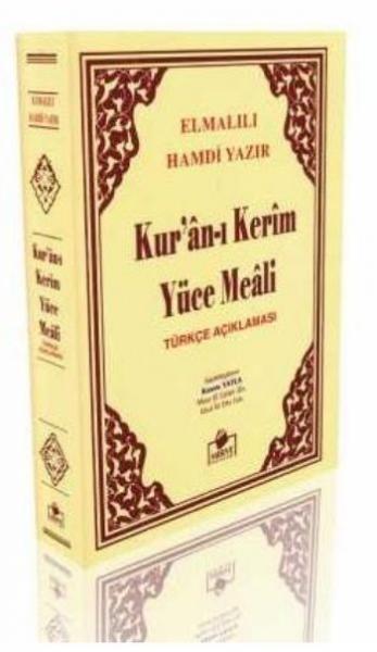 Kuranı Kerim ve Yüce Meali Hafız Boy Metinsiz