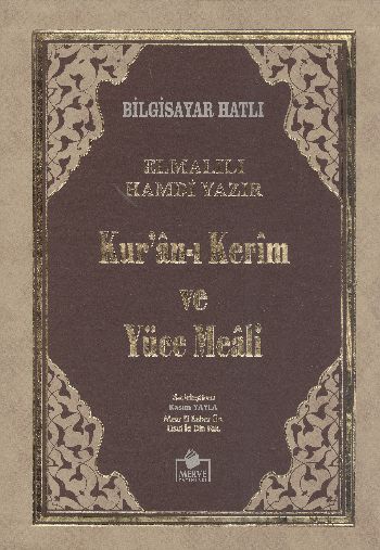 Kuranı Kerim ve Yüce Meali Rahle Boy Elmalı Bilgisayar Hatlı Kutulu