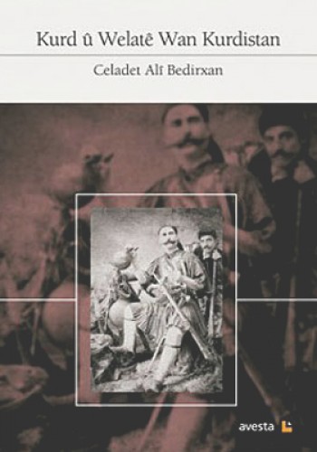 Kurd ü Welate Wan Kurdistan