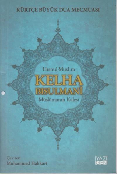 Kürtçe Büyük Dua Mecmuası-Kelha Bısulmani-Müslüman Kalesi Hısnul-Muslı