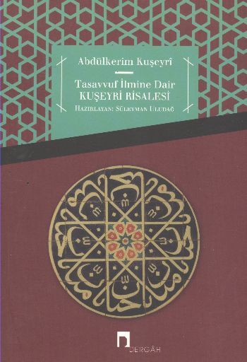 Kuşeyri Risalesi