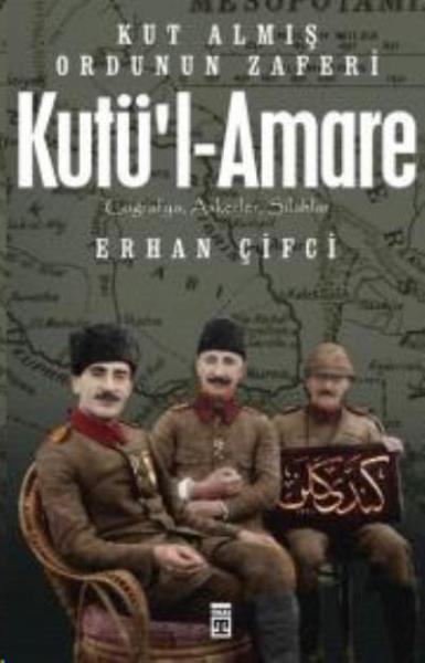 Kutü'l-Amare Erhan Çiftci