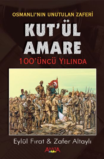 Kutül Amare