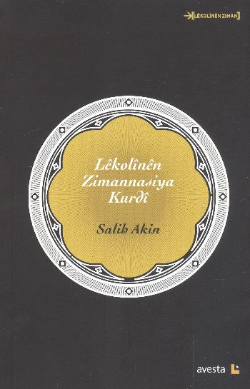 Lekolinen Zimannasiya Kurdi