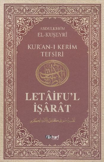 Letaiful İşarat 1 Abdulkerim El Kuşeyri