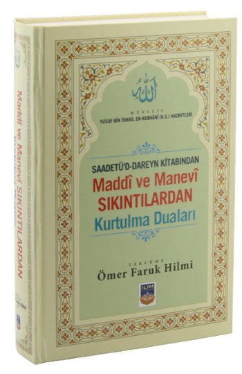 Maddi ve Manevi Sıkıntılardan Kurtulma Duaları