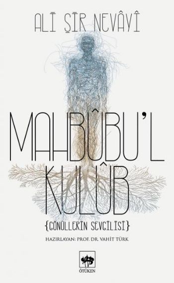 Mahbubu'l Kulub