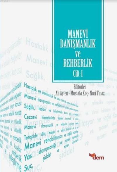 Manevi Danışmanlık ve Rehberlik Cilt-1