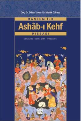 Manzum İlk Ashab-ı Kehf Kıssası