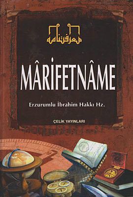 Marifetname İbrahim Hakkı