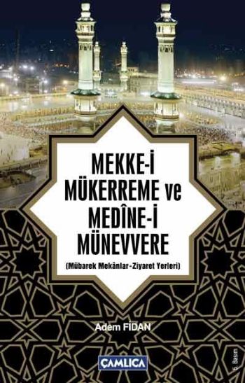 Mekke-i Mükerreme ve Medine-i Münevvere