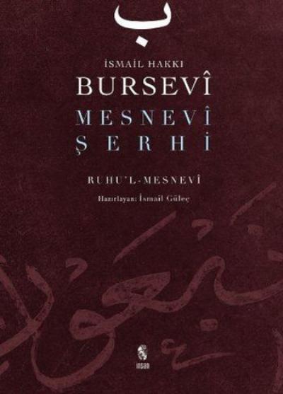 Mesnevi Şerhi Cilti İsmail Hakkı Bursevî