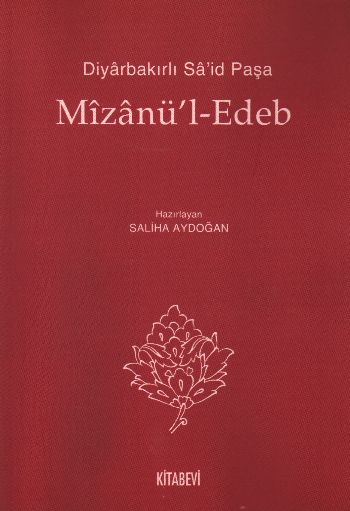 Mizanü’l - Edeb