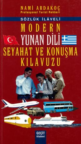 Modern Yunan Dili Seyahat ve Konuşma Kılavuzu