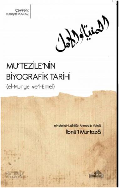 Mu'tezile'nin Biyografik Tarihi İbnü'l Murtaza