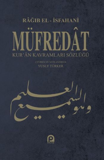 Müfredat [Kur'an Kavramları Sözlüğü] (Ciltli)