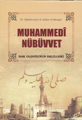 Muhammedi Nübüvvet