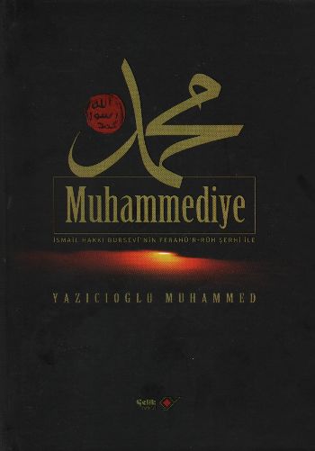 Muhammediye