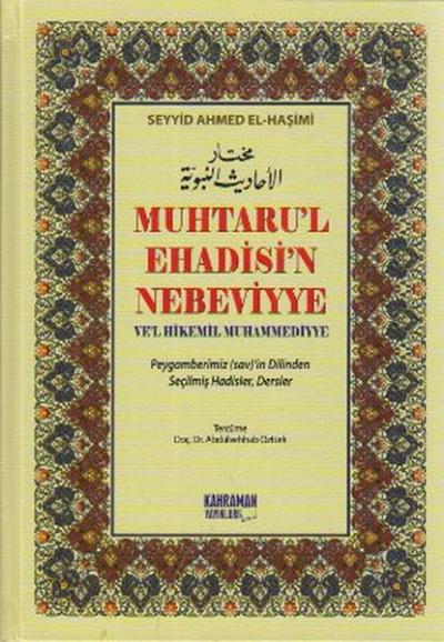 Muhtarul Ehadisin Nebeviyye Şamua %17 indirimli Seyyid Ahmed El-Haşimi