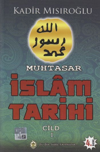Muhtasar İslam Tarihi (Cild I)