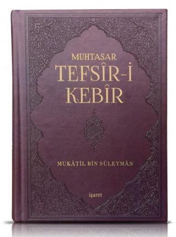 Muhtasar Tefsir-i Kebir