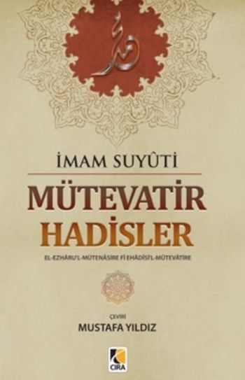 Mütevatir Hadisler