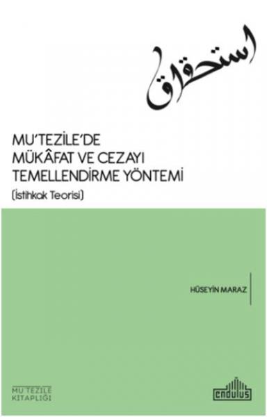 Mutezile’de Mükafat ve Cezayı Temellendirme Yöntemi (İstihkak Teorisi)