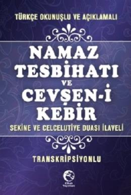 Namaz Tesbihatı ve Cevşen-i Kebir (Mini Boy)