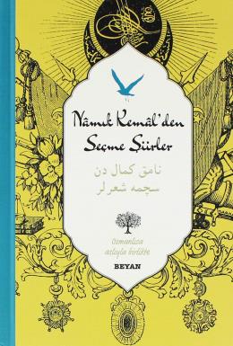 Namık Kemal'den Seçme Şiirler (Ciltli) Namık Kemal