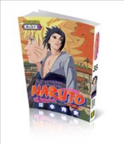 Naruto 38. Cilt