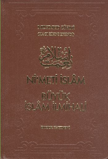 Nimeti İslam Büyük İslam İlmihali