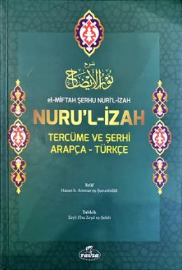 Nuru'l-İzah Tercüme ve Şerhi Arapça-Türkçe (Ciltli-Şamua)