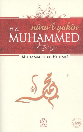 Nürul Yakin Hz. Muhammed S.A.V.