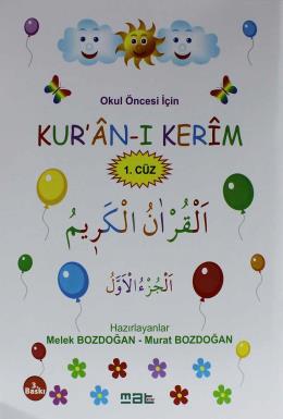 Okul Öncesi İçin Kur’an-ı Kerim 1. Cüz Melek Bozdoğan