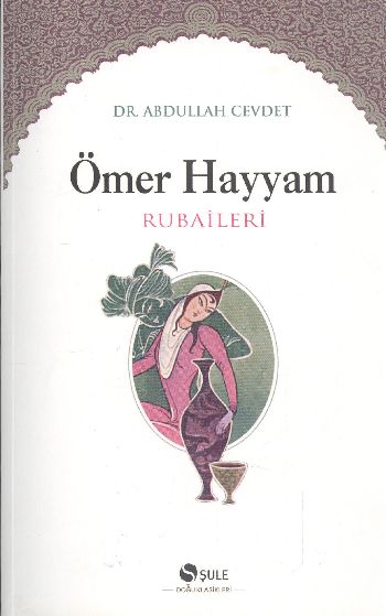 Ömer Hayyam Rubaileri