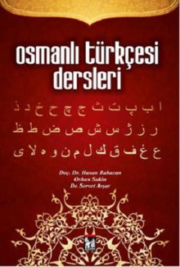Osmanlı Türkçesi Dersleri