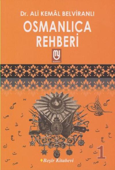 Osmanlıca Serisi-1: Osmanlıca Rehberi