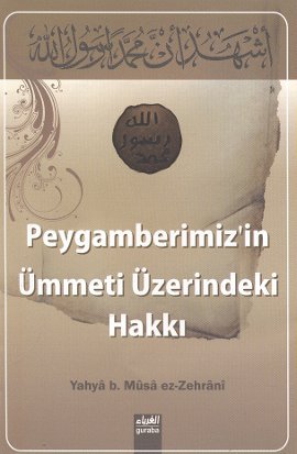 Peygamberimiz’in Ümmeti Üzerindeki Hakkı