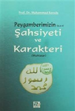 Peygamberimizin (s.a.v) Şahsiyeti ve Karakteri (Muhtasar) Muhammed Rev