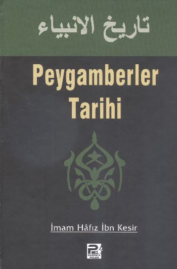 Peygamberler Tarihi