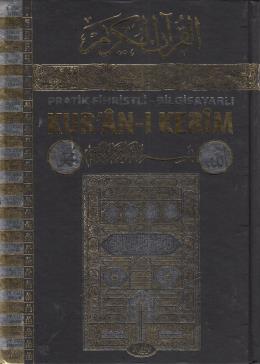 Pratik Fihristli - Bilgisayarlı Kur'an-ı Kerim Kolektif