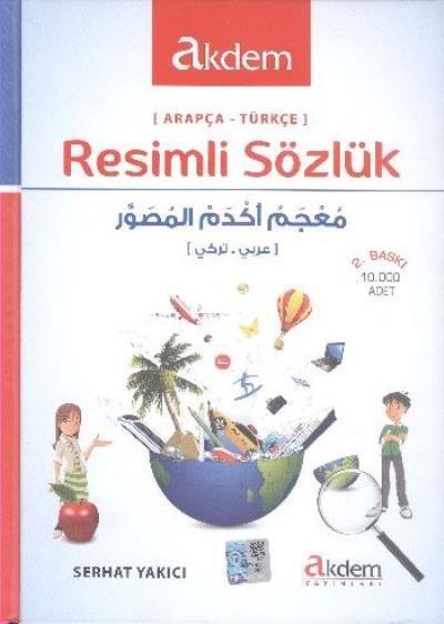 Resimli Sözlük - Ciltli