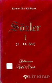 Risale-i Nur Külliyatı Sözler 1 (1-14. Söz)