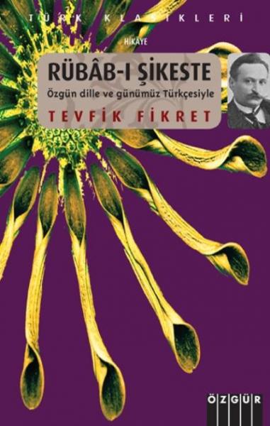 Rübab-ı Şikeste Tevfik Fikret