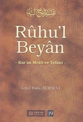 Ruhu'l Beyan