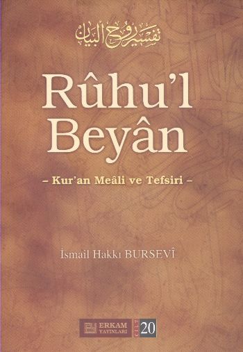 Ruhul Beyan-20 İsmail Hakkı Bursevî