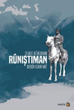 Runiştiman