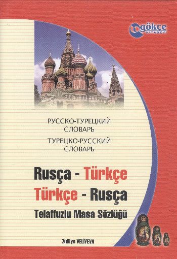 Rusça Türkçe Türkçe Rusça Telaffuzlu Masa Sözlüğü %17 indirimli Zülfiy